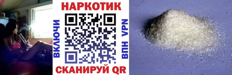 Хочу наркоту Мышкин АМФЕТАМИН  Меф мяу мяу  СОЛЬ 