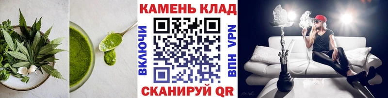 Еда ТГК марихуана  Мышкин 