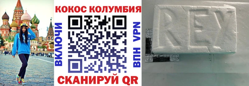 COCAIN Боливия  купить наркоту  Мышкин 