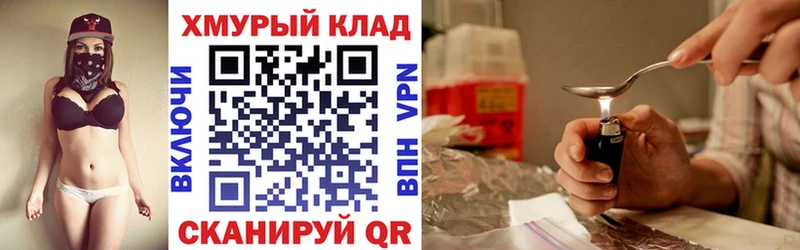 Героин афганец  Мышкин 