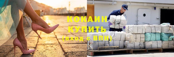 мефедрон Мегион