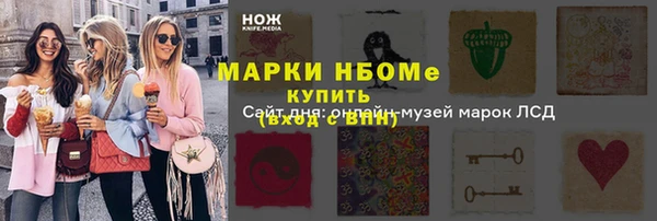 марки lsd Медногорск