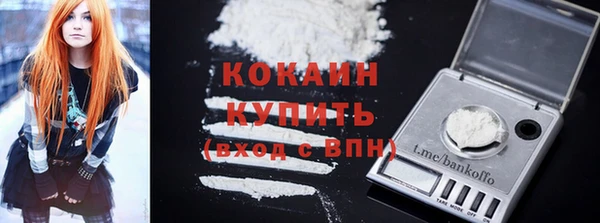 первитин Михайловск