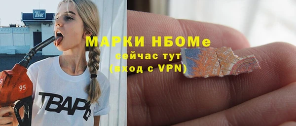 мефедрон Мегион