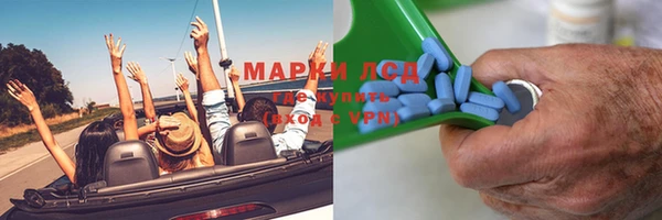 марки lsd Медногорск