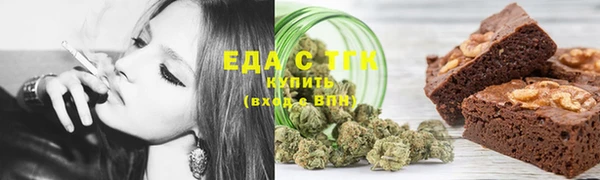 мефедрон Мегион