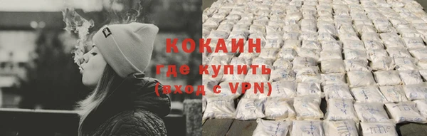 кокаин VHQ Медвежьегорск