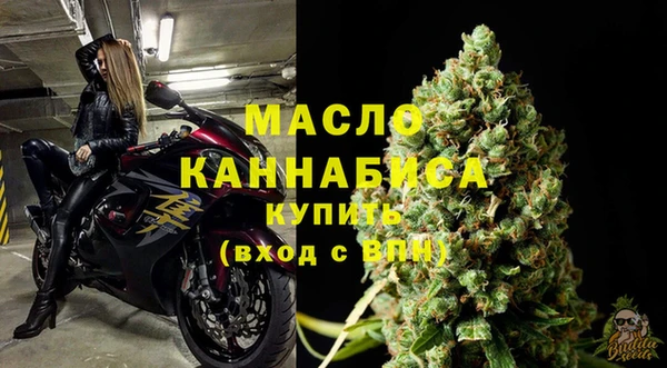 первитин Михайловск