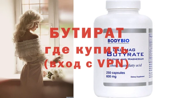 мефедрон Мегион