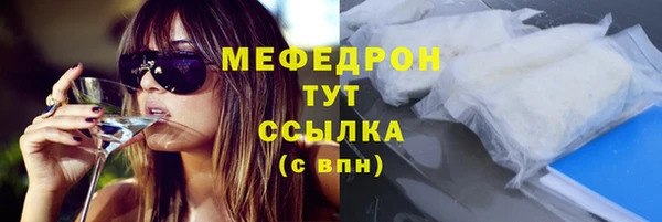 первитин Михайловск