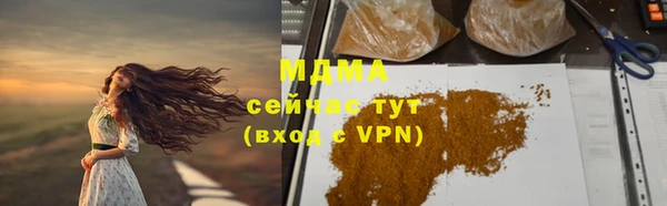 прущий лед Михайлов