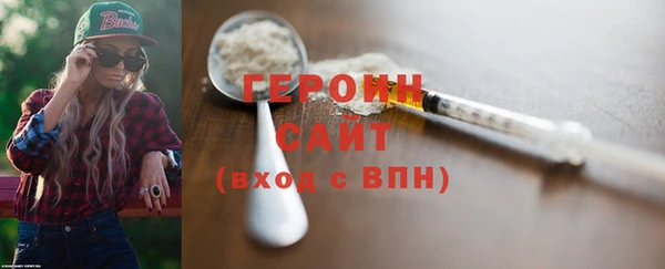 кокаин VHQ Медвежьегорск