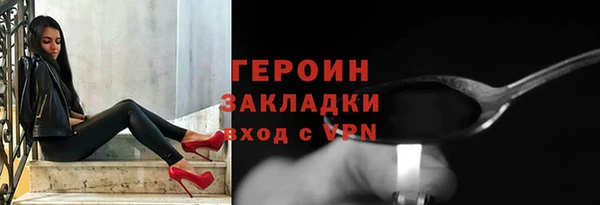 первитин Михайловск