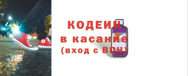 первитин Михайловск