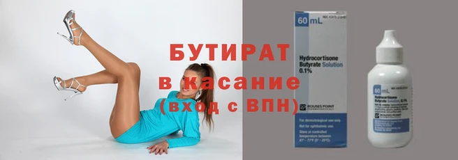 марихуана Новый Уренгой