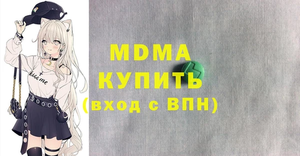 мефедрон Мегион