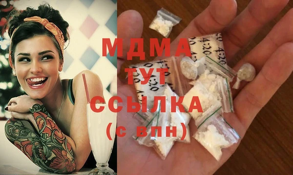 мефедрон Мегион