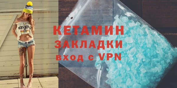 кокаин VHQ Медвежьегорск