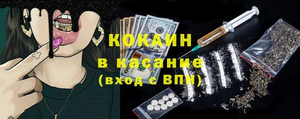 кокаин VHQ Медвежьегорск