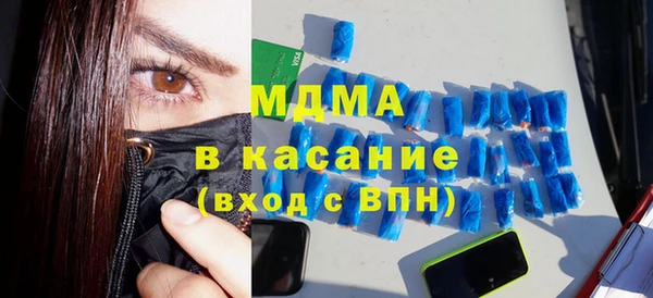 марки lsd Медногорск