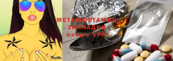 мефедрон Мегион