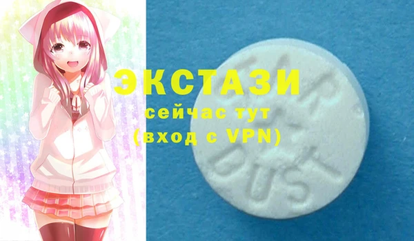 мефедрон Мегион