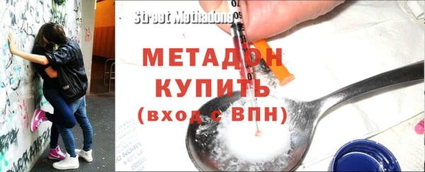 мефедрон Мегион