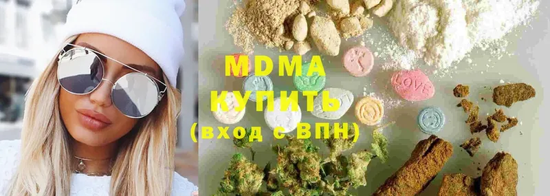 MDMA VHQ  mega онион  Мышкин 