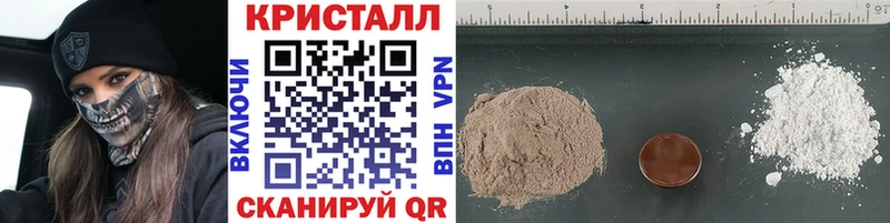 наркота  Мышкин  Первитин винт 